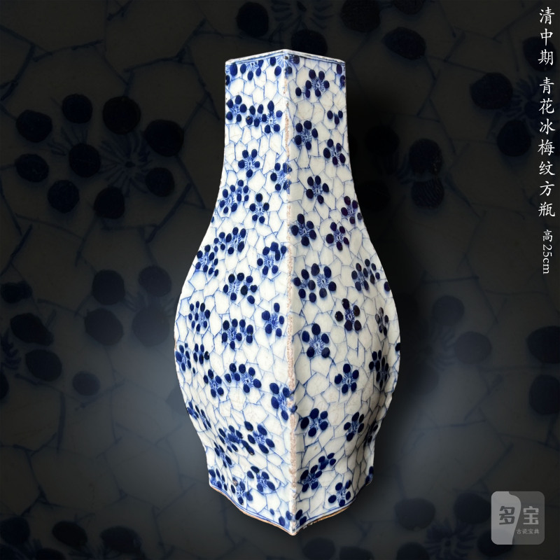 清中期 青花冰梅纹方瓶